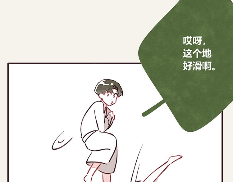 🍧805 第0008话 美人计 第13页