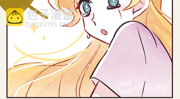 🍧805 第0008话 美人计 第16页