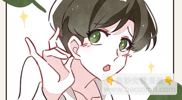 🍧805 第0008话 美人计 第18页