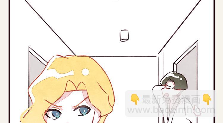 🍧805 第0008话 美人计 第2页