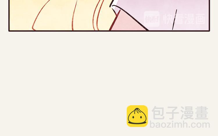 🍧805 第0008话 美人计 第21页
