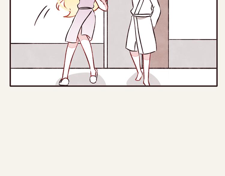 🍧805 第0008话 美人计 第5页