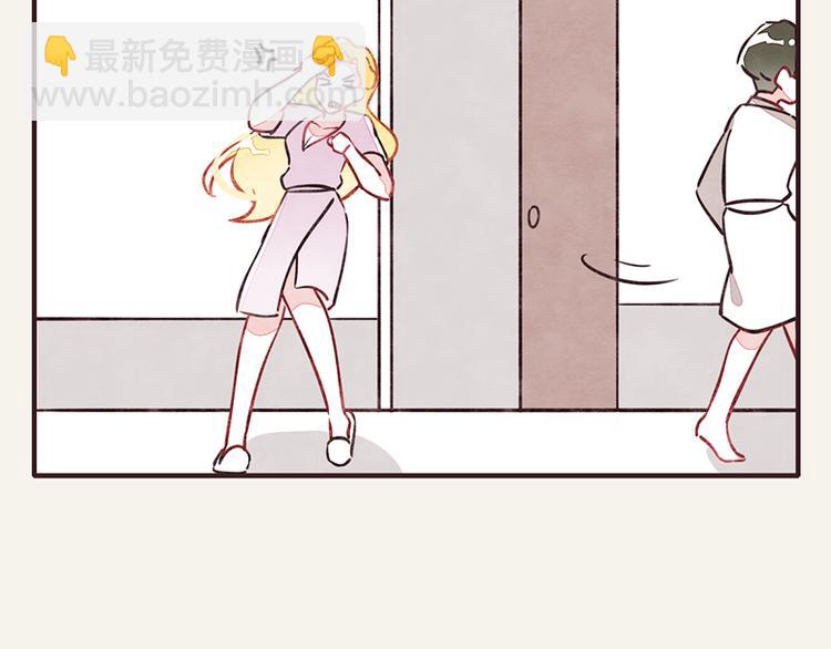 🍧805 第0008话 美人计 第7页
