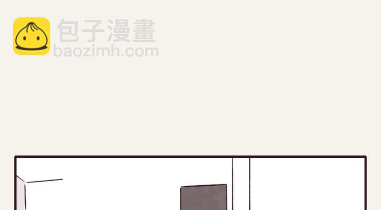 🍧805 第0008话 美人计 第8页