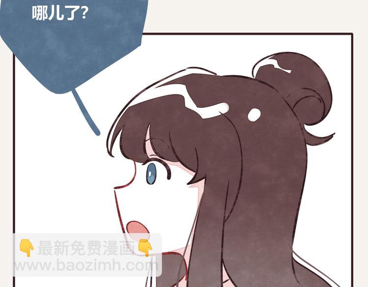 🍧805 第0080话 张果的嘴3 第13页