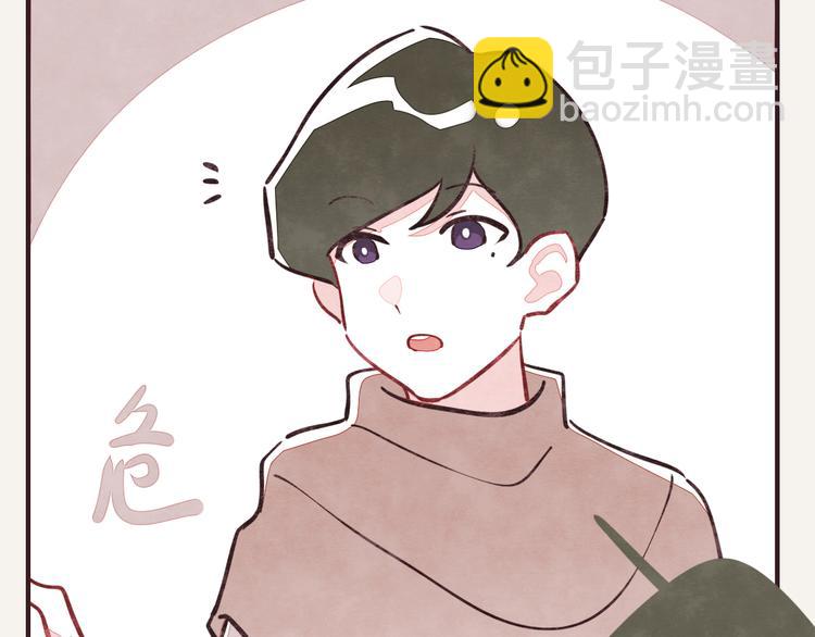 🍧805 第0080话 张果的嘴3 第16页