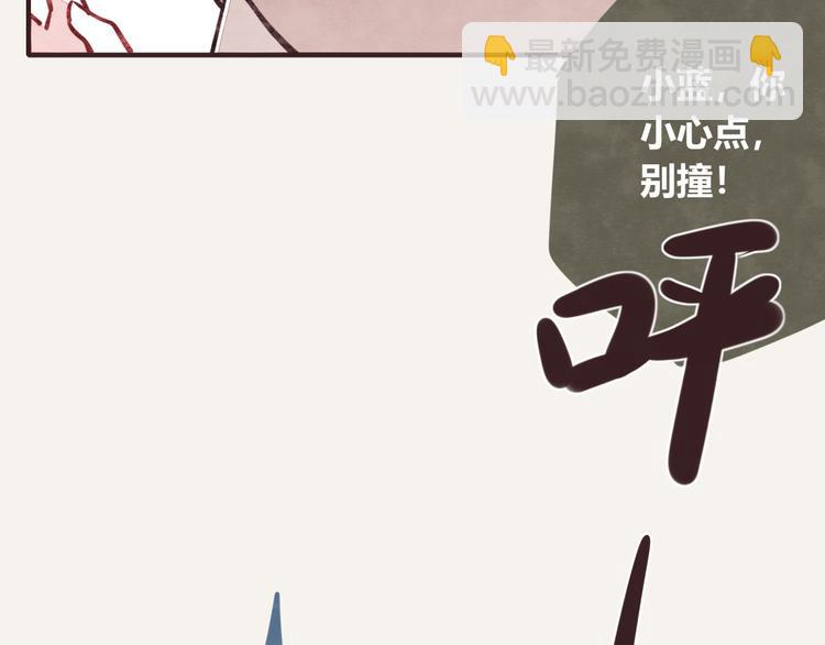 🍧805 第0080话 张果的嘴3 第17页