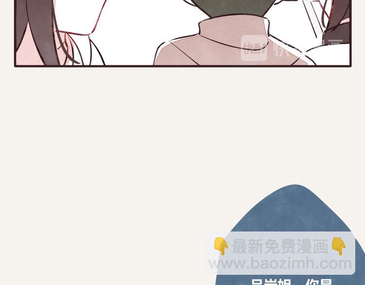 🍧805 第0082 张果的嘴5 第14页