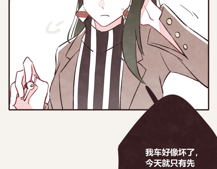 🍧805 第0082 张果的嘴5 第19页