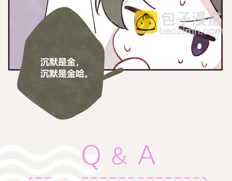 🍧805 第0082 张果的嘴5 第22页