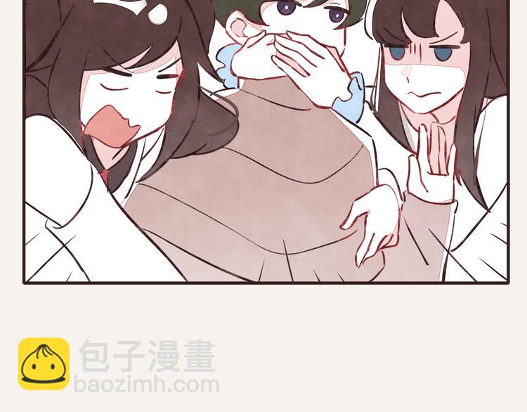 🍧805 第0082 张果的嘴5 第5页