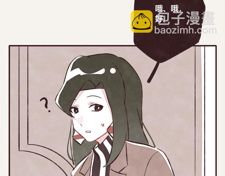 🍧805 第0082 张果的嘴5 第7页