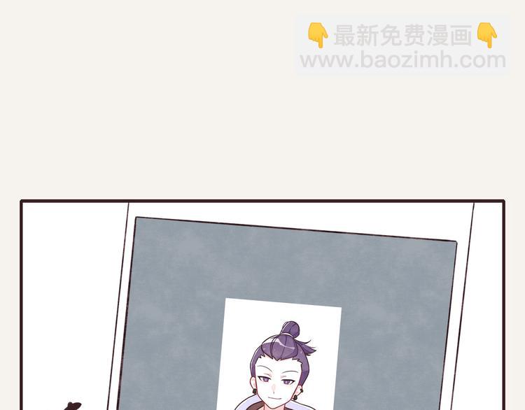 🍧805 第0084话 堵车 第10页