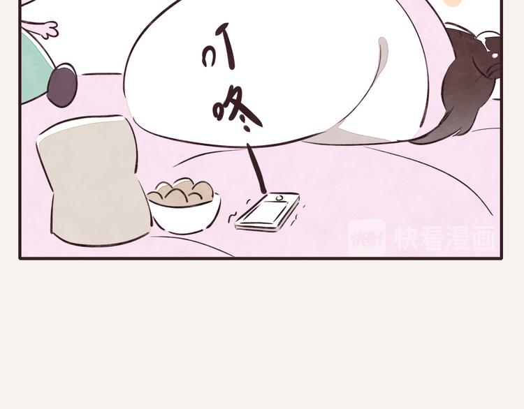 🍧805 第0086话 过时不候 第13页