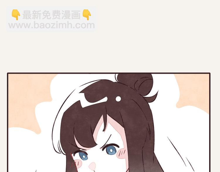 🍧805 第0086话 过时不候 第14页