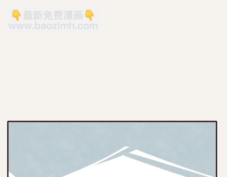 🍧805 第0086话 过时不候 第19页
