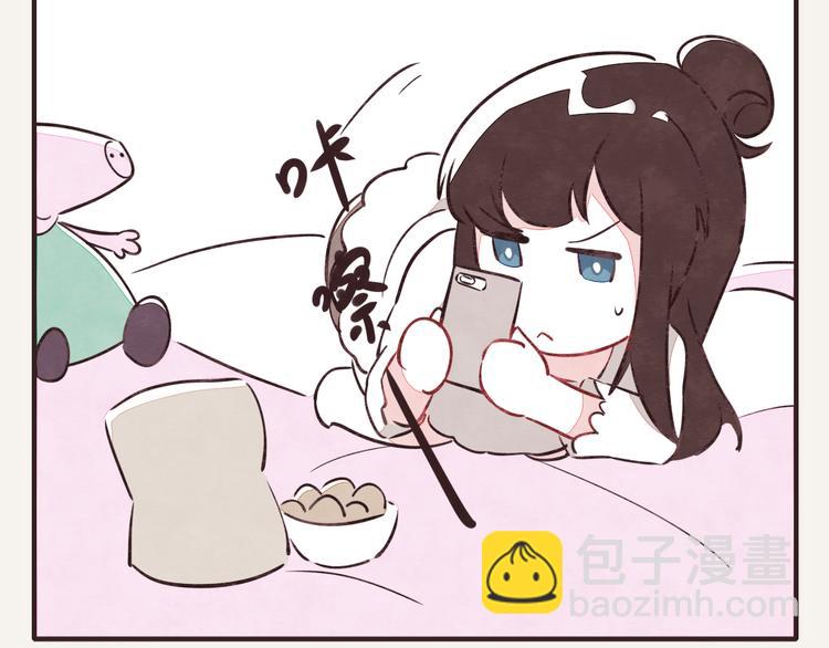 🍧805 第0086话 过时不候 第2页