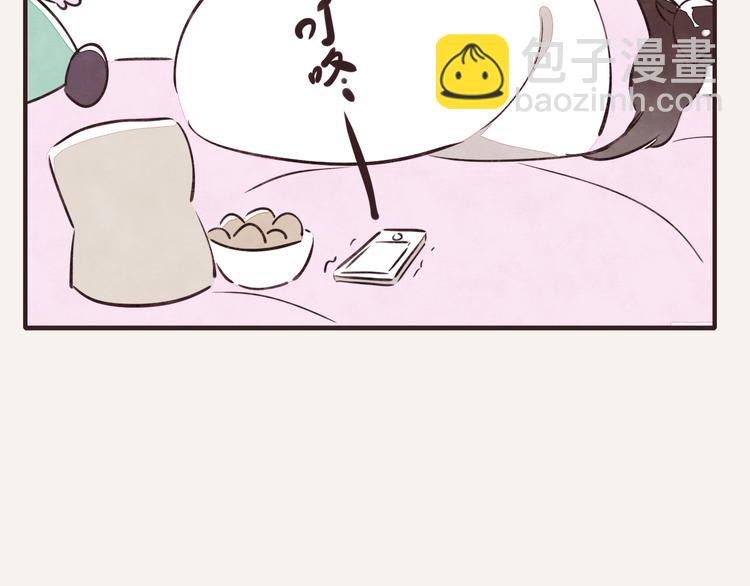 🍧805 第0086话 过时不候 第23页