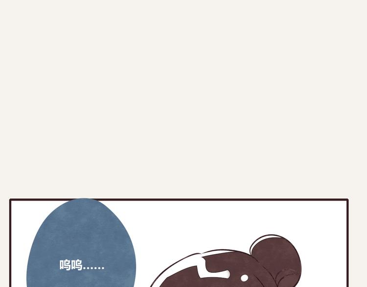 🍧805 第0086话 过时不候 第29页