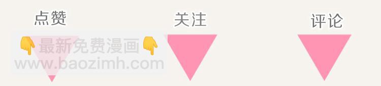🍧805 第0086话 过时不候 第33页