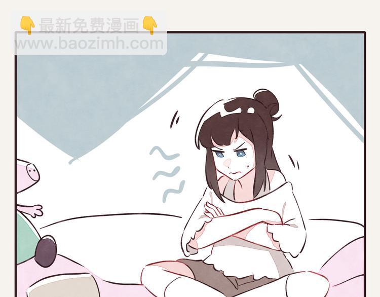 🍧805 第0086话 过时不候 第7页