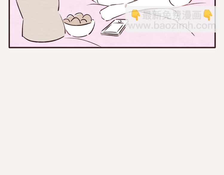 🍧805 第0086话 过时不候 第8页
