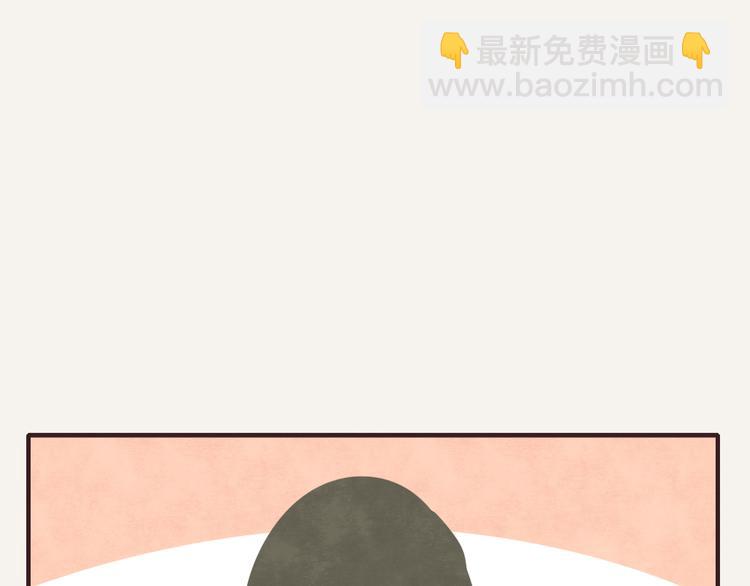 🍧805 第0088话 带货1 第11页