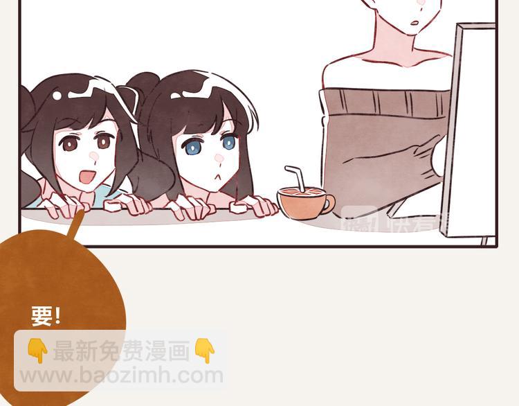 🍧805 第0088话 带货1 第13页