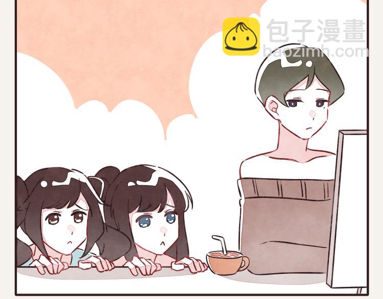 🍧805 第0088话 带货1 第2页