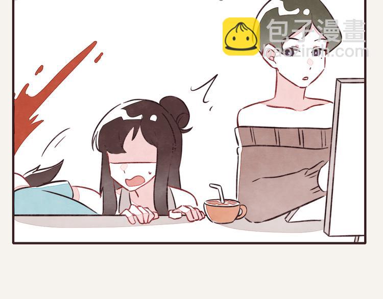 🍧805 第0088话 带货1 第20页