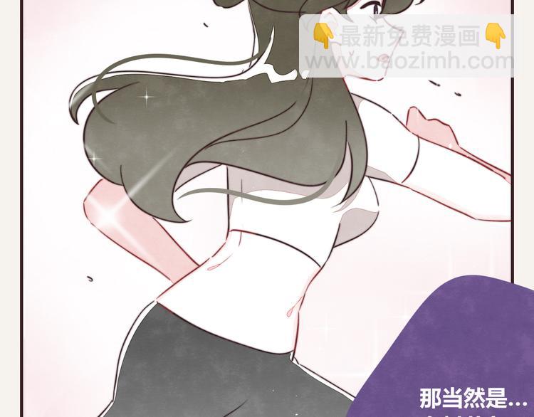 🍧805 第0090话 起因 第10页