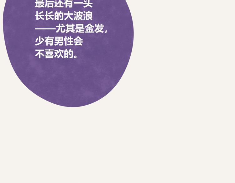 🍧805 第0090话 起因 第14页