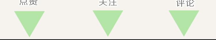 🍧805 第0090话 起因 第21页