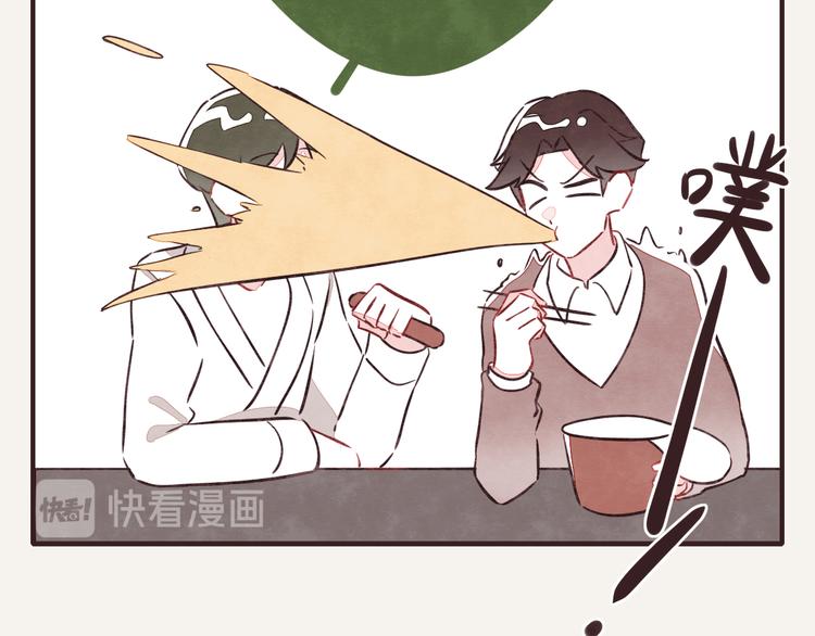 🍧805 第0094话 泡面 第10页