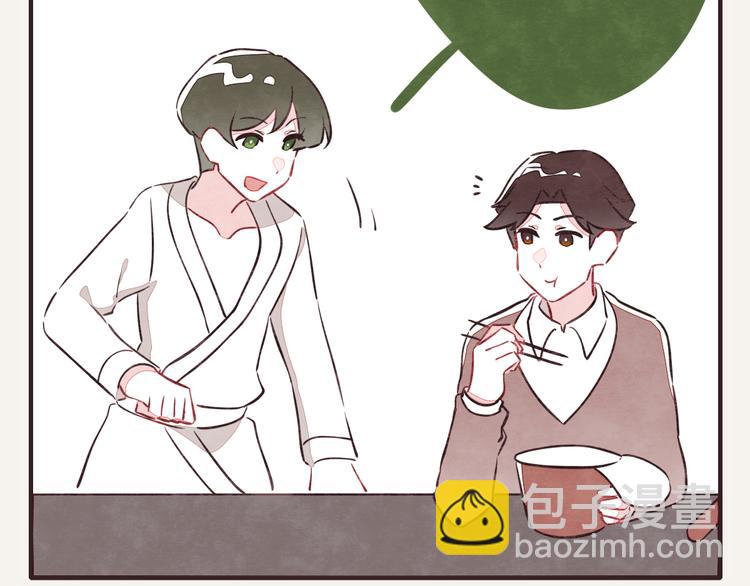 🍧805 第0094话 泡面 第2页