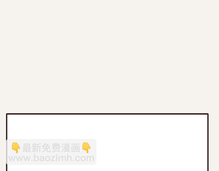 🍧805 第0094话 泡面 第26页