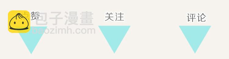 🍧805 第0094话 泡面 第30页