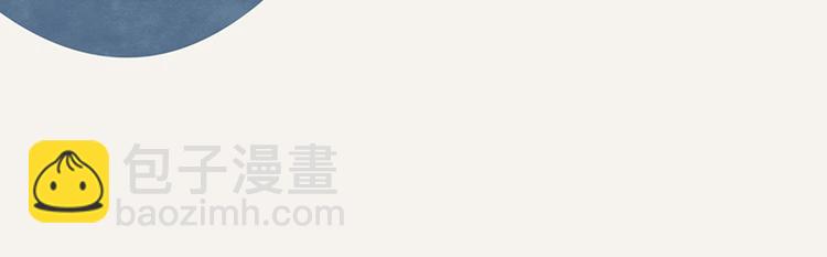 🍧805 第0096话 烦恼的错 第18页