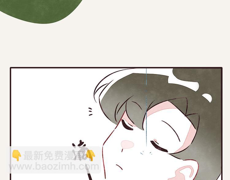 🍧805 第0096话 烦恼的错 第4页