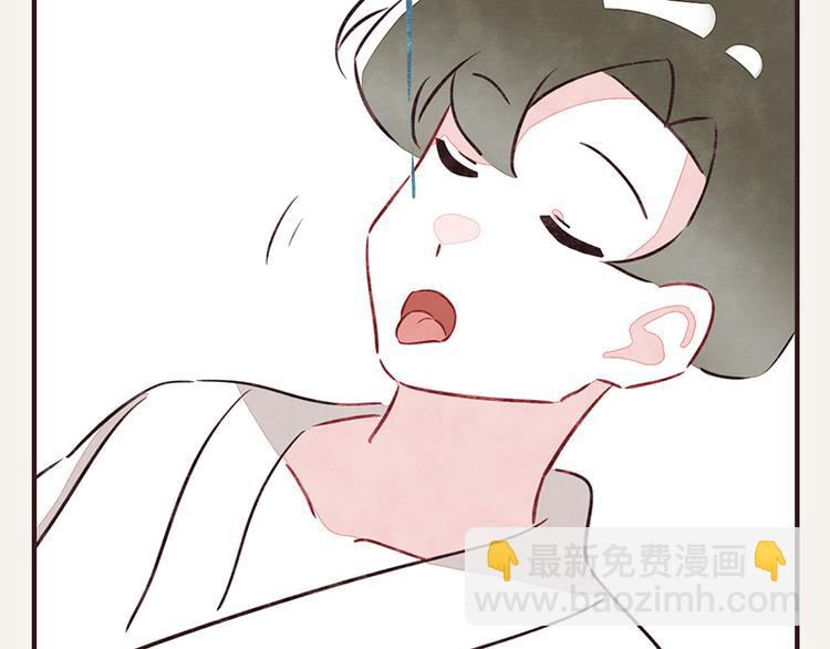 🍧805 第0096话 烦恼的错 第7页