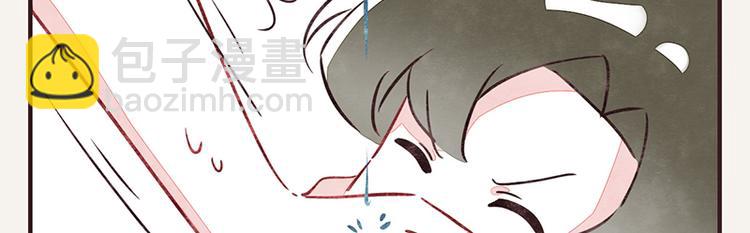 🍧805 第0096话 烦恼的错 第9页