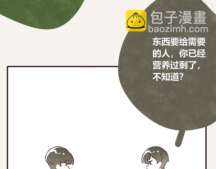 🍧805 第0098话 鹬蚌相争 第14页
