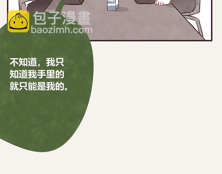 🍧805 第0098话 鹬蚌相争 第16页