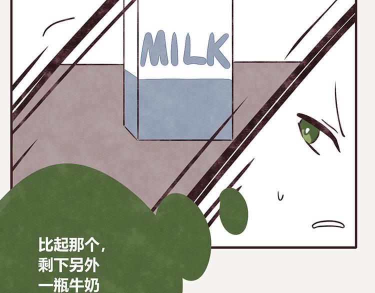 🍧805 第0098话 鹬蚌相争 第28页