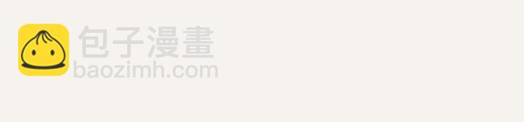 🍧805 第0098话 鹬蚌相争 第3页