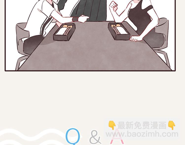 🍧805 第0098话 鹬蚌相争 第31页