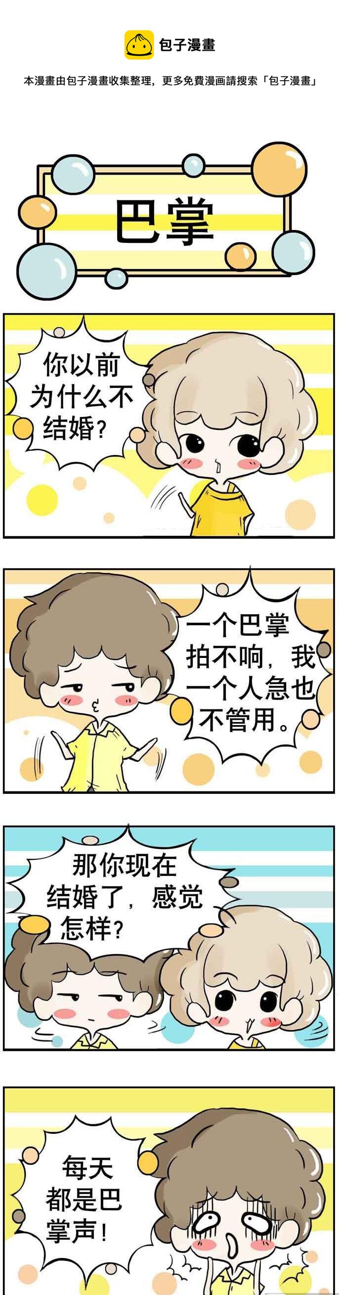 01-第1话