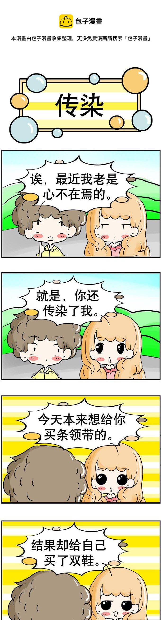 105-第105话