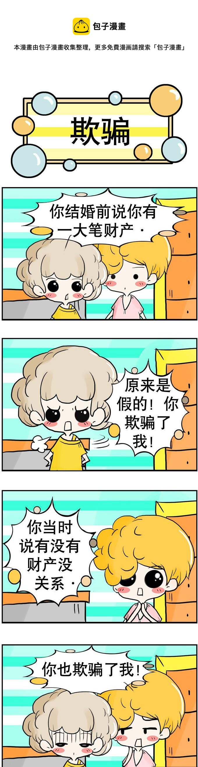 107-第107话