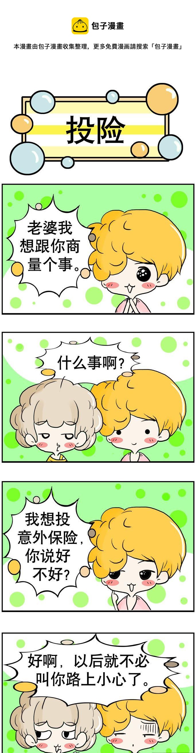 109-第109话